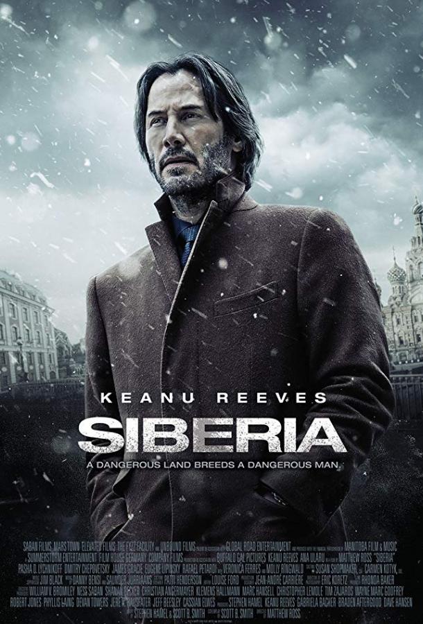 Фильм Профессионал / Сибирь 2018 смотреть онлайн бесплатно